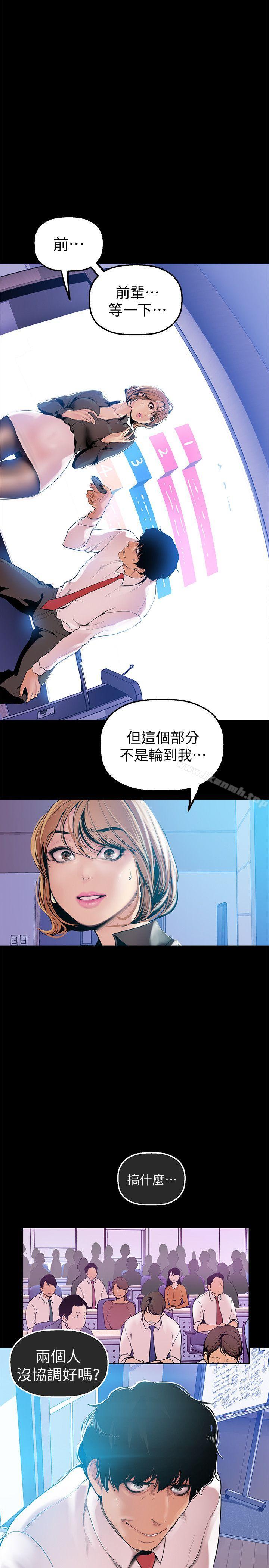 4P - 美丽新世界