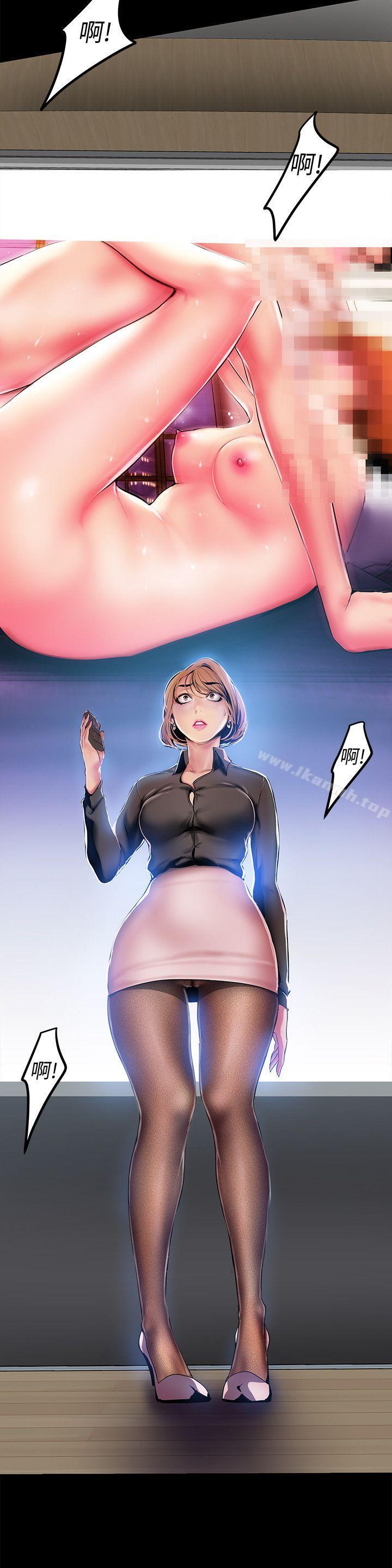 9P - 美丽新世界