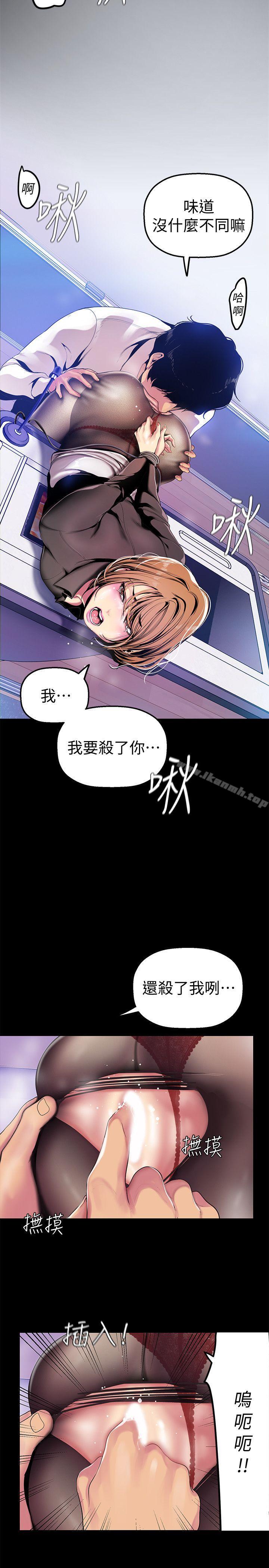 11P - 美丽新世界
