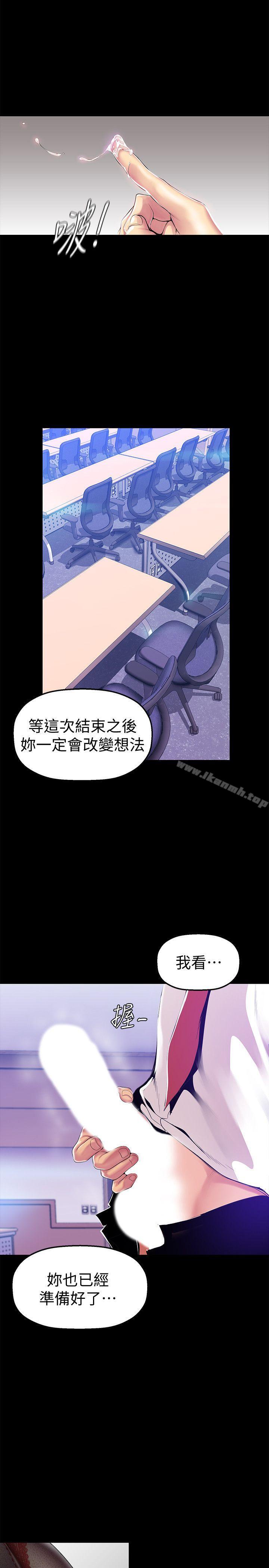 13P - 美丽新世界