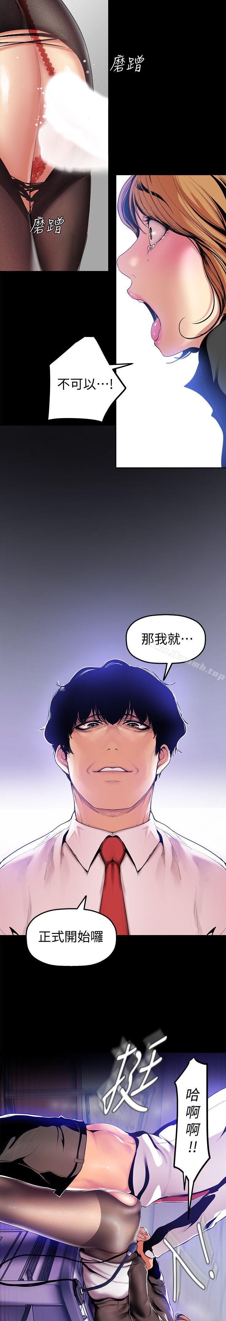 14P - 美丽新世界