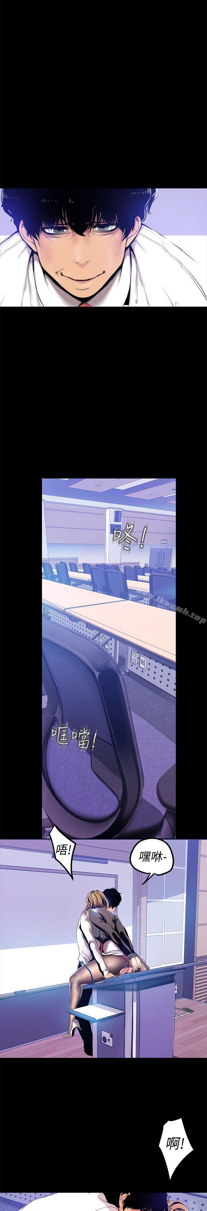 22P - 美丽新世界
