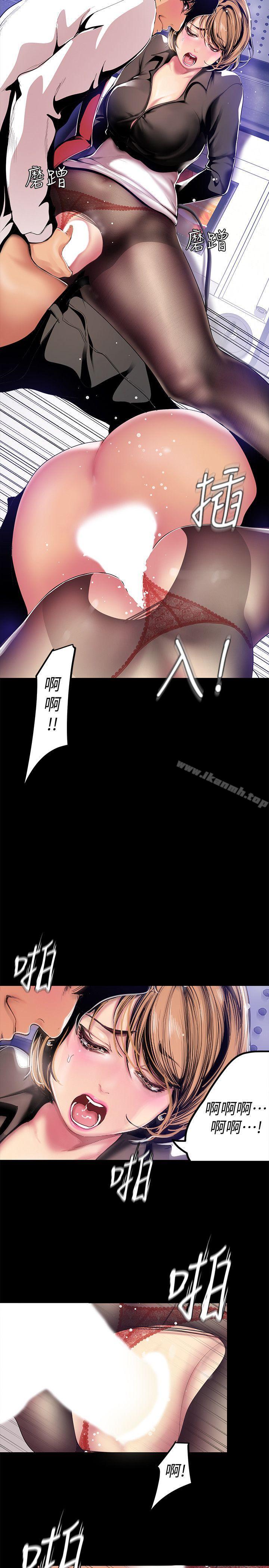 23P - 美丽新世界