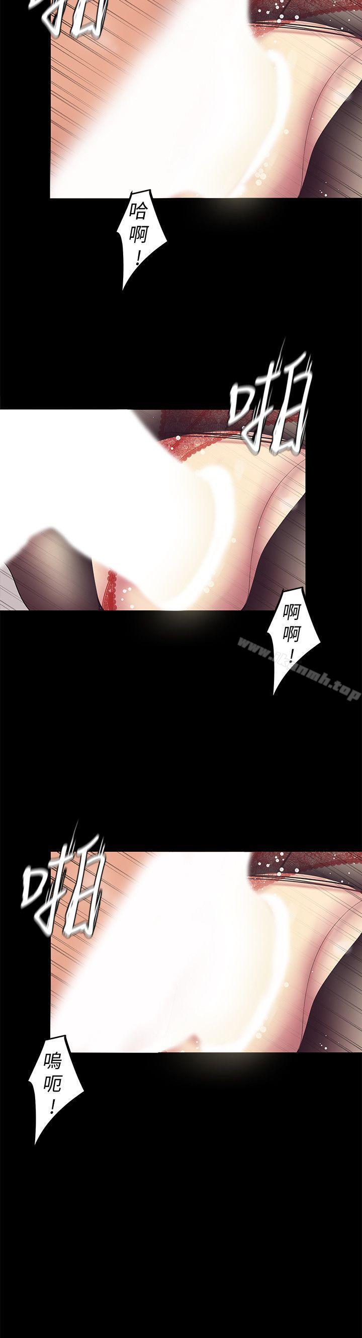 24P - 美丽新世界