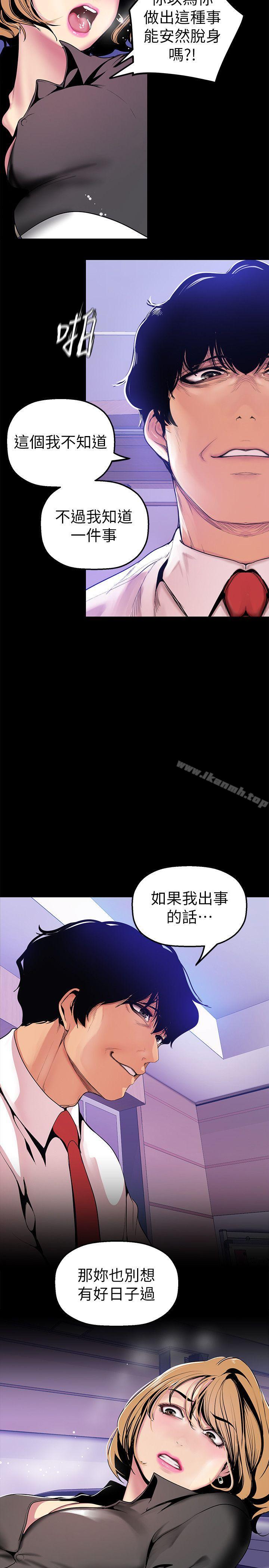 26P - 美丽新世界