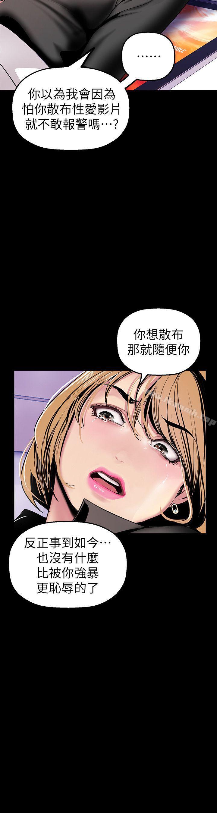 27P - 美丽新世界