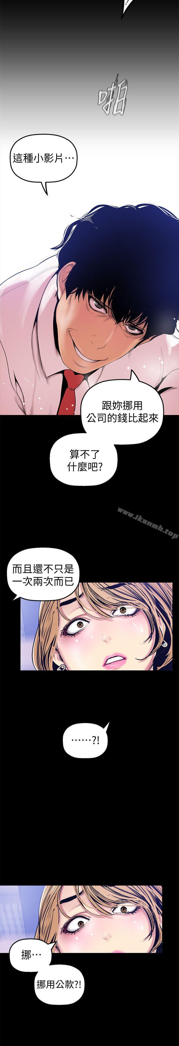 29P - 美丽新世界