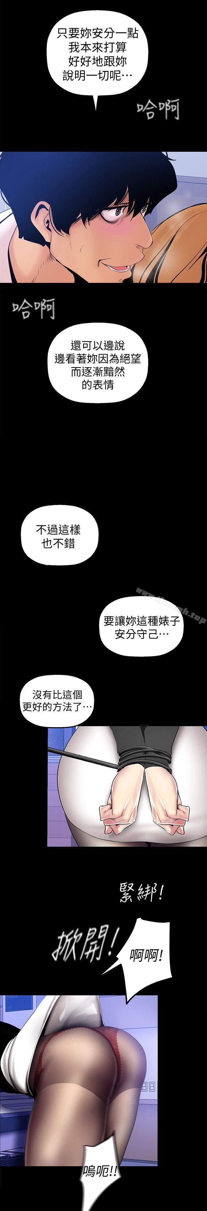 2P - 美丽新世界