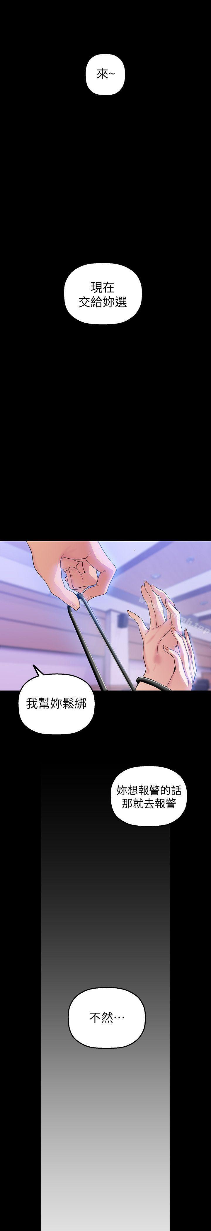 32P - 美丽新世界