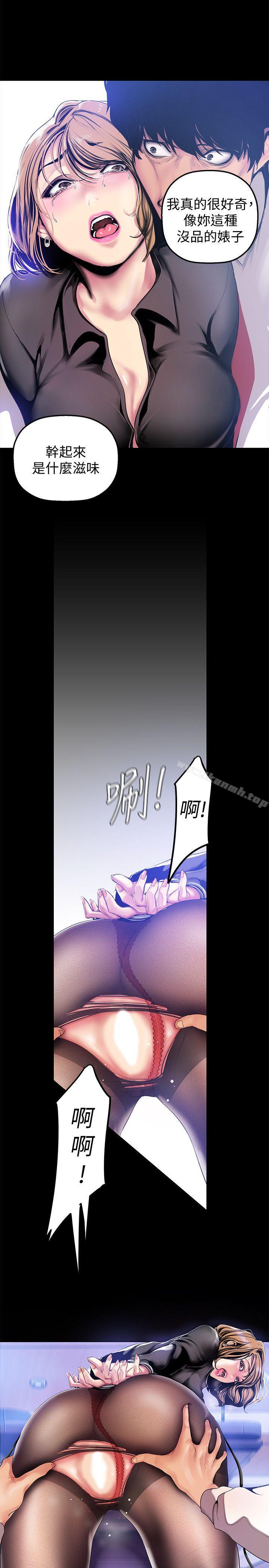 7P - 美丽新世界