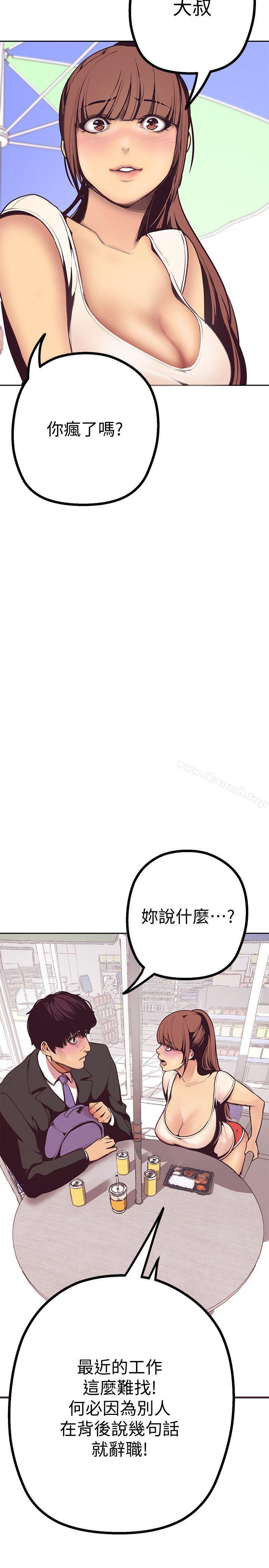 13P - 美丽新世界