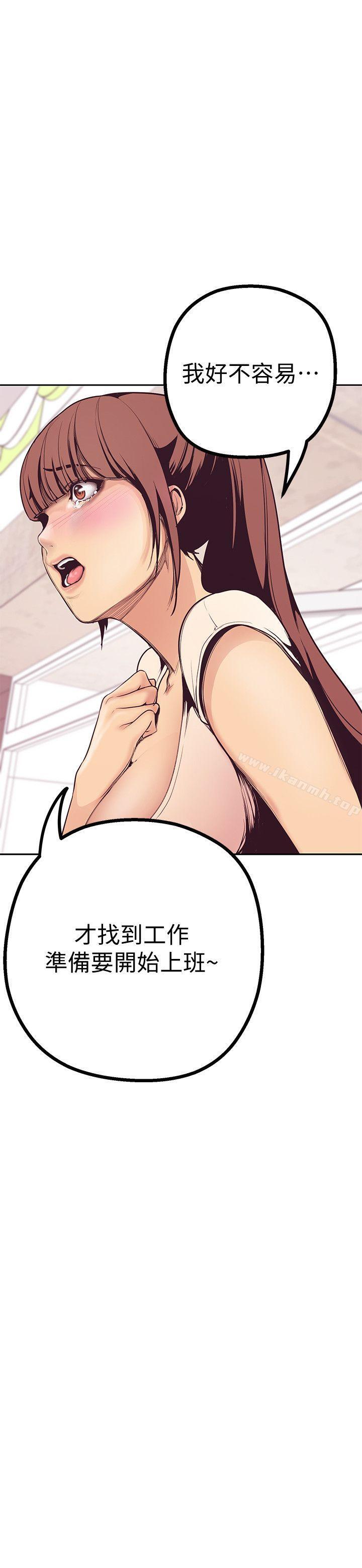 14P - 美丽新世界