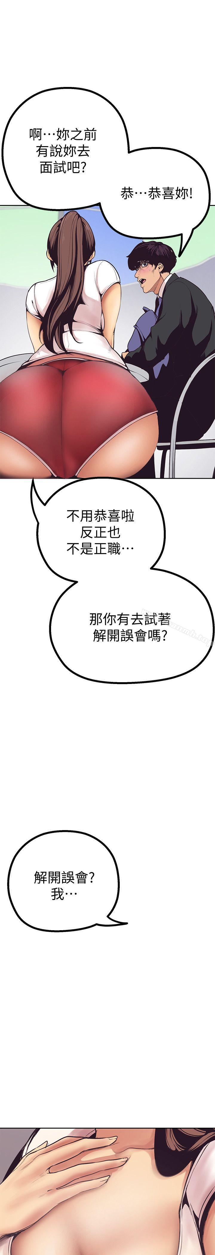 15P - 美丽新世界