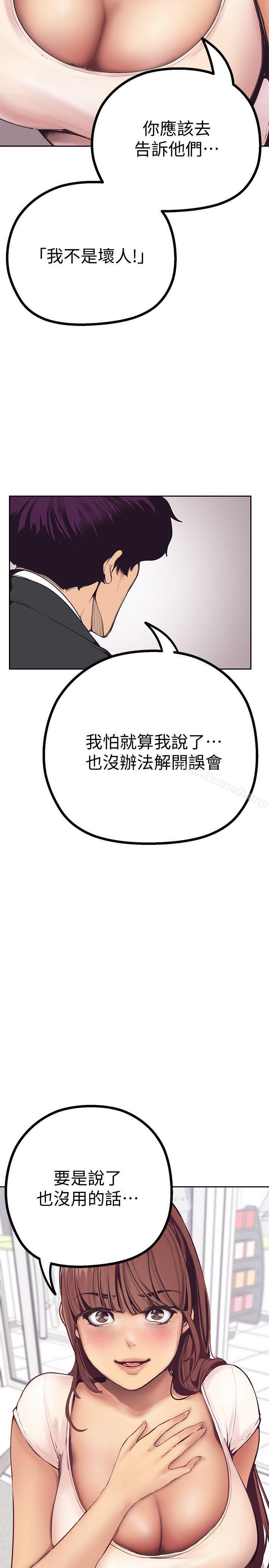 16P - 美丽新世界