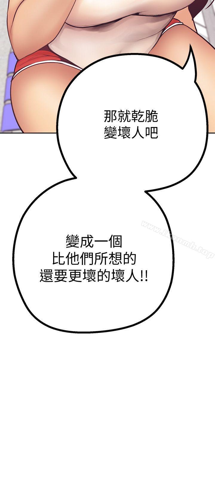 17P - 美丽新世界