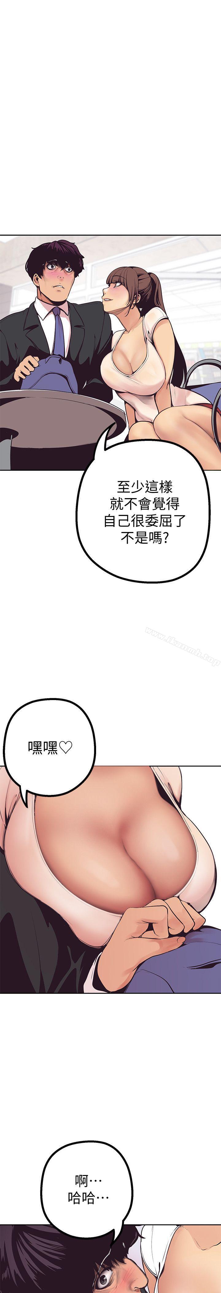 18P - 美丽新世界