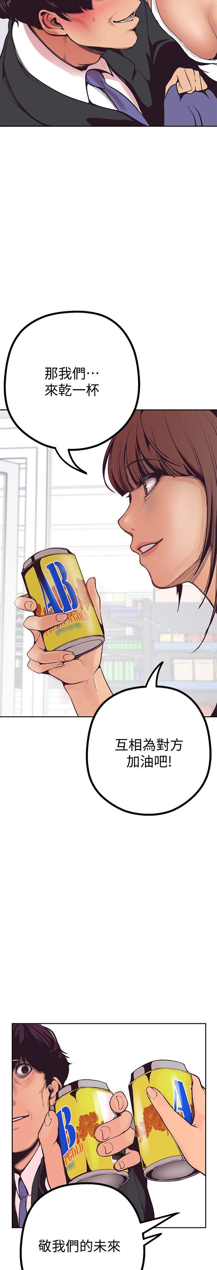 19P - 美丽新世界