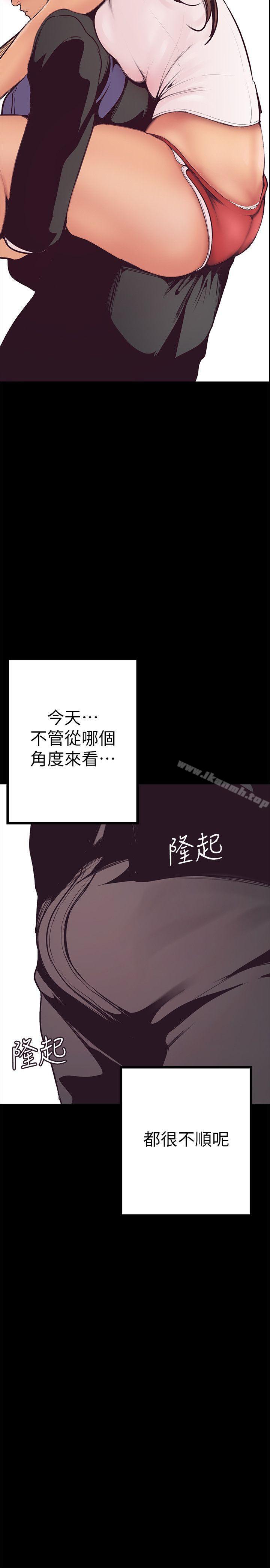 23P - 美丽新世界