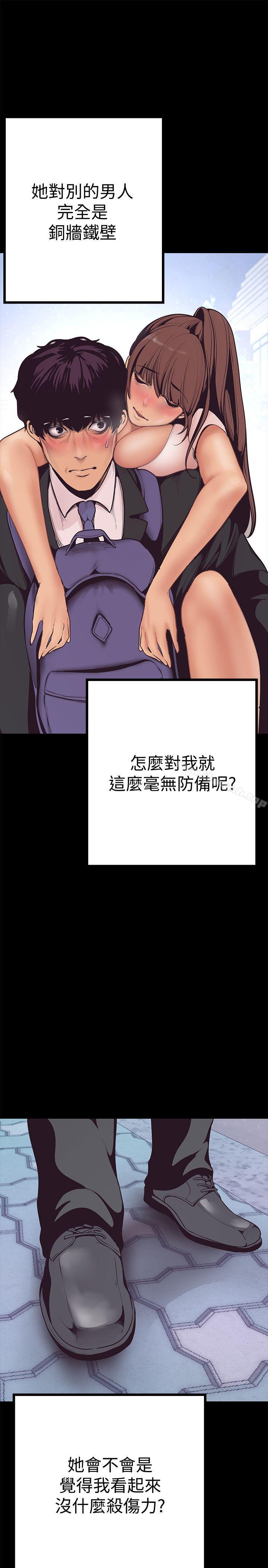 24P - 美丽新世界