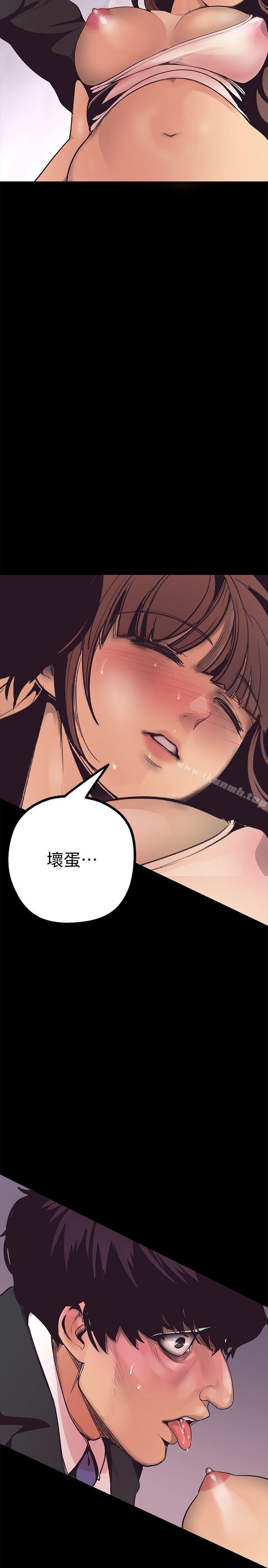 34P - 美丽新世界