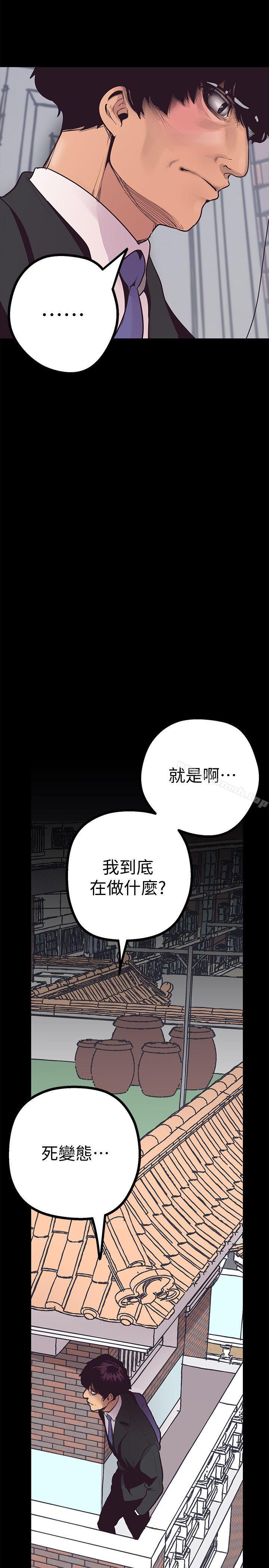 38P - 美丽新世界