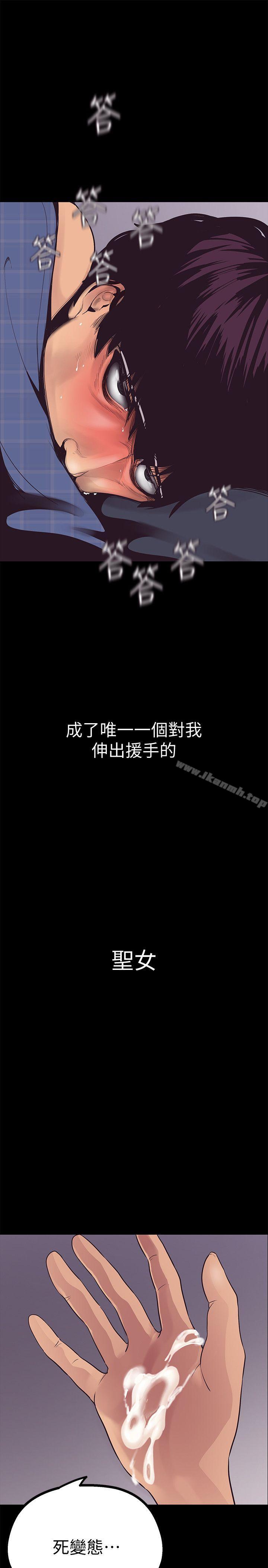 44P - 美丽新世界