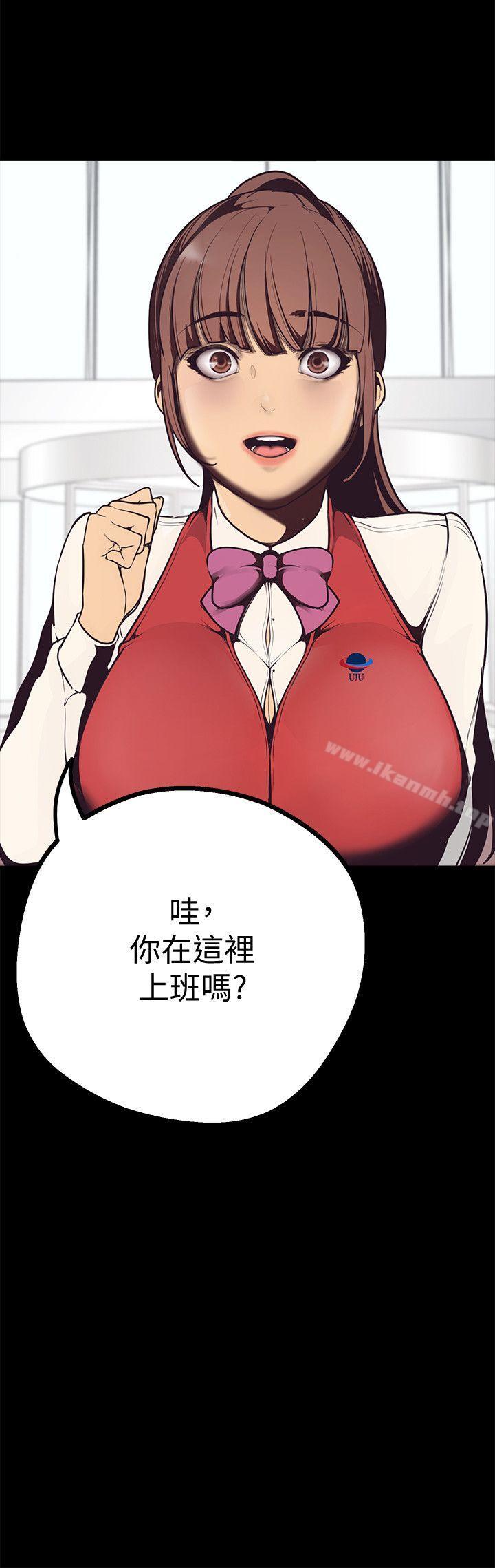 49P - 美丽新世界