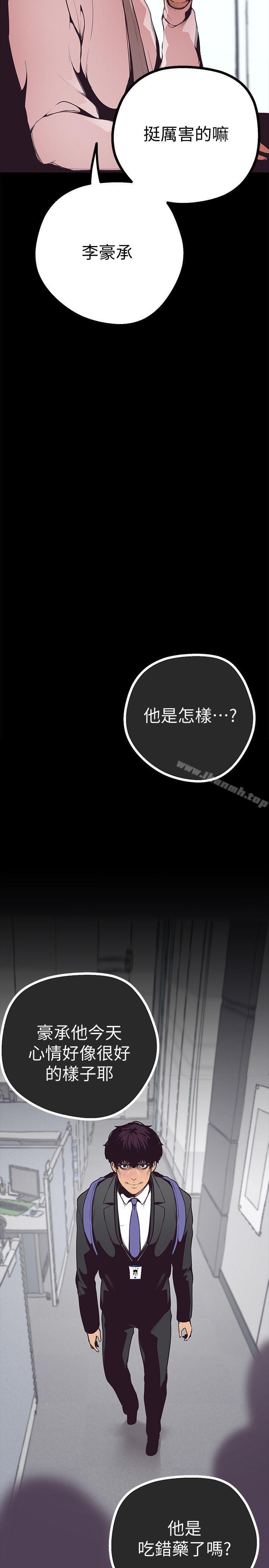 54P - 美丽新世界