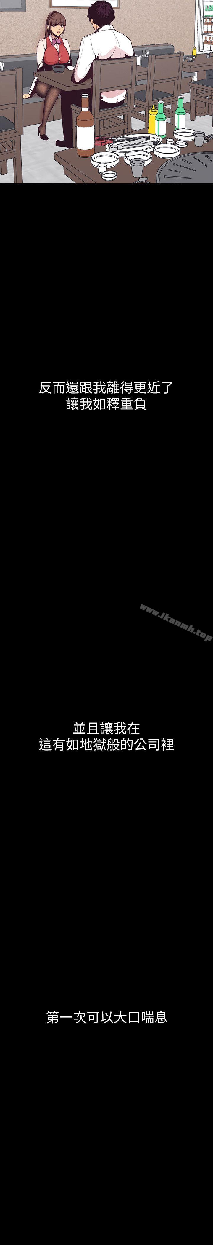 57P - 美丽新世界