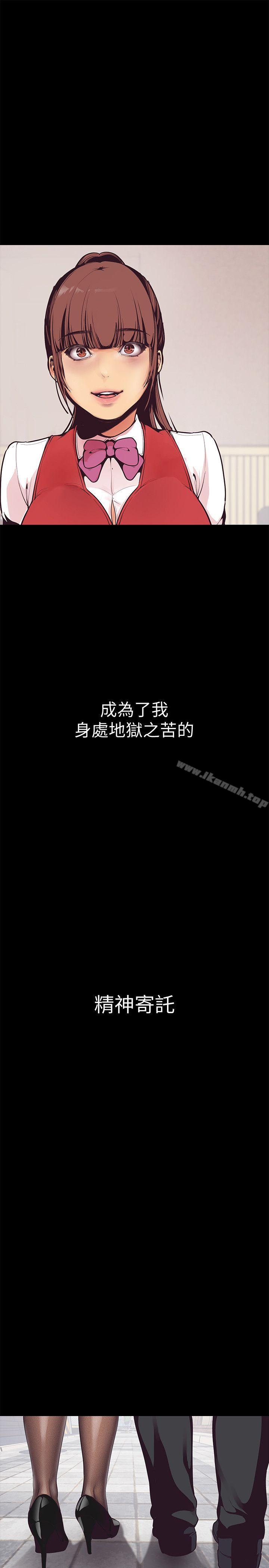 59P - 美丽新世界