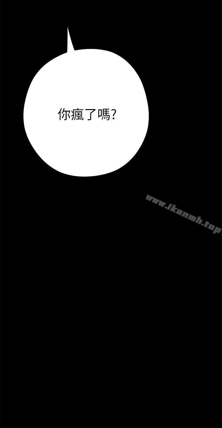 65P - 美丽新世界