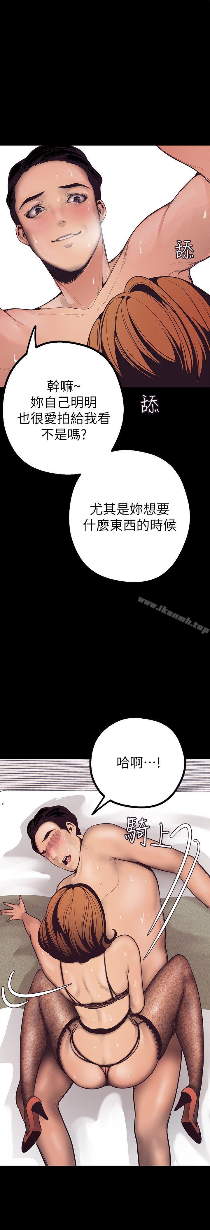 66P - 美丽新世界