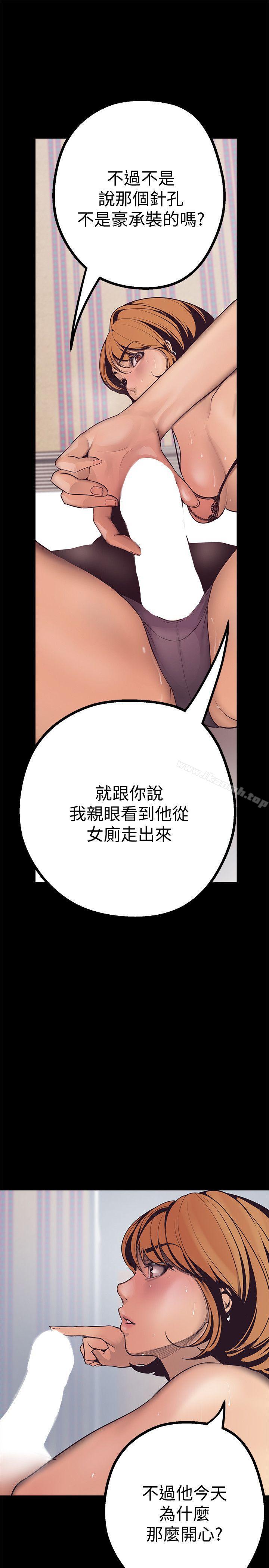 69P - 美丽新世界