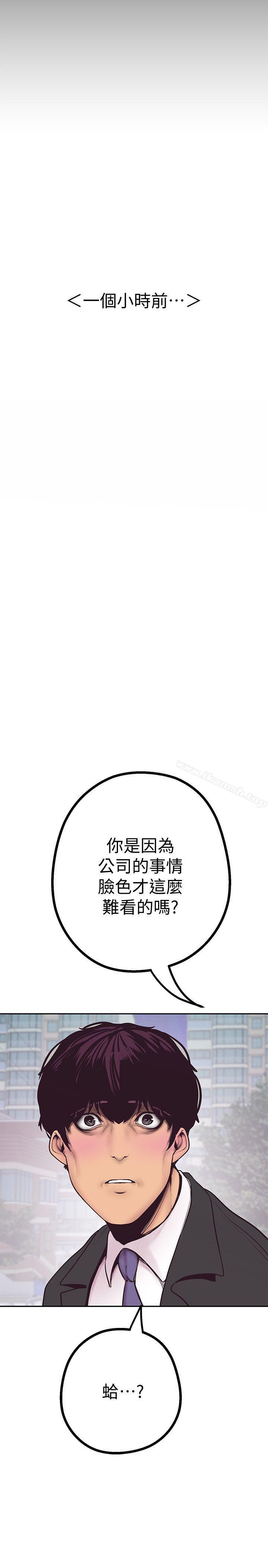 6P - 美丽新世界