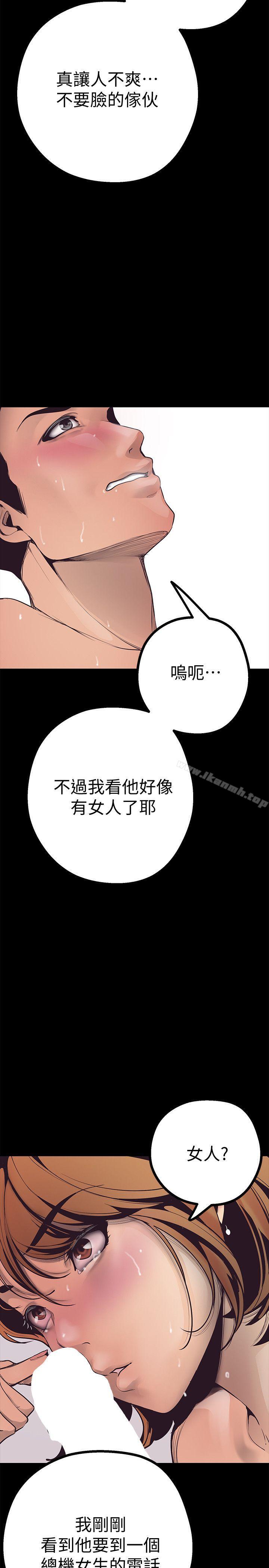 70P - 美丽新世界
