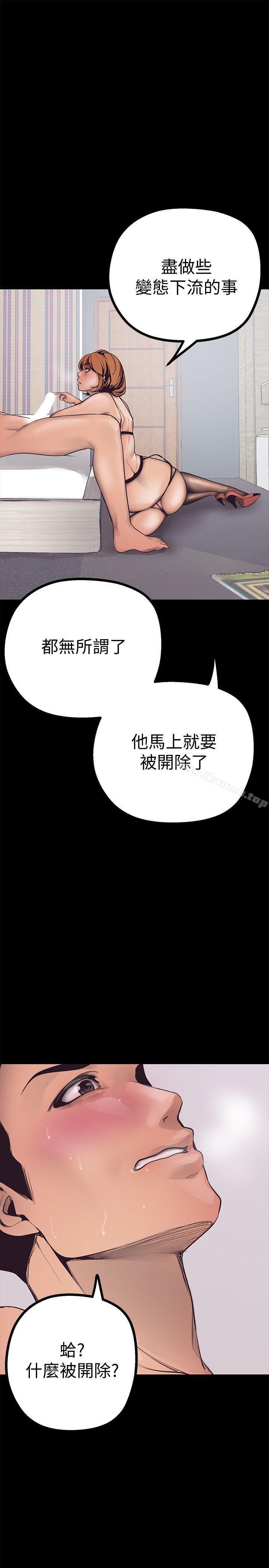 72P - 美丽新世界