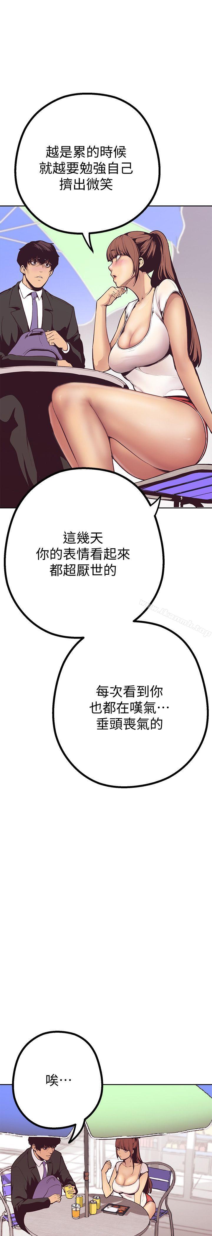 8P - 美丽新世界