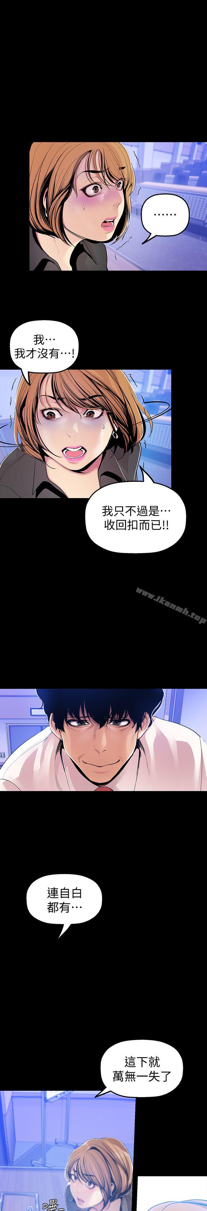 10P - 美丽新世界