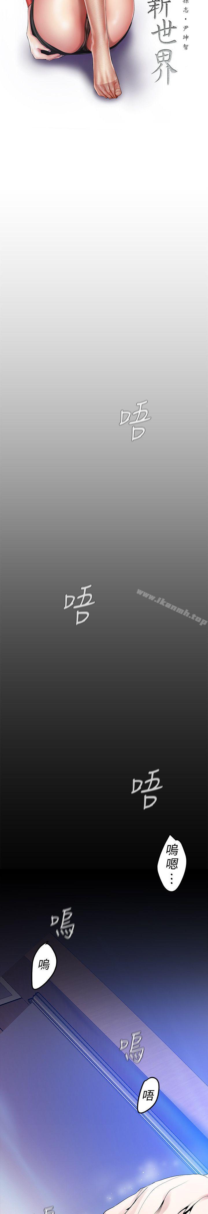 14P - 美丽新世界