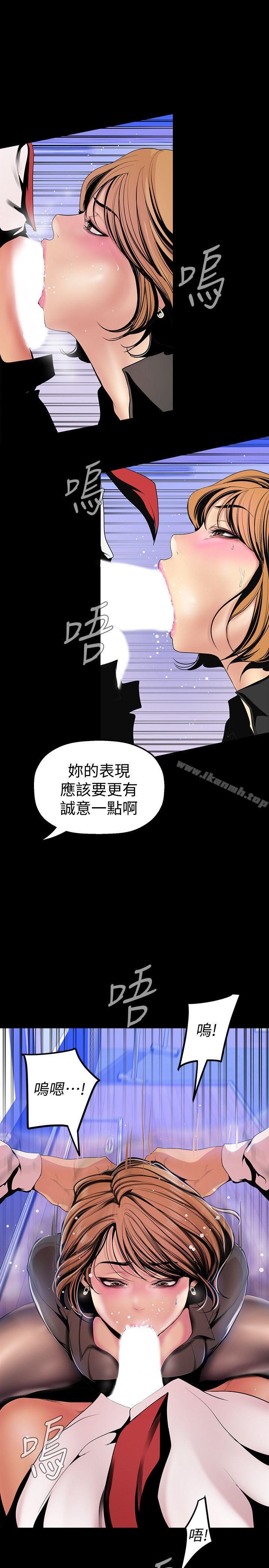 16P - 美丽新世界