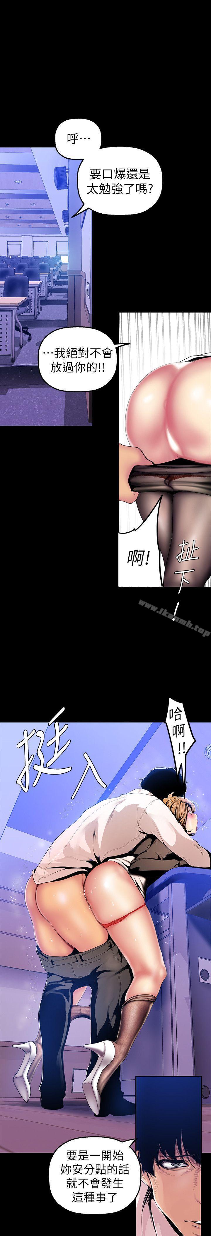 19P - 美丽新世界