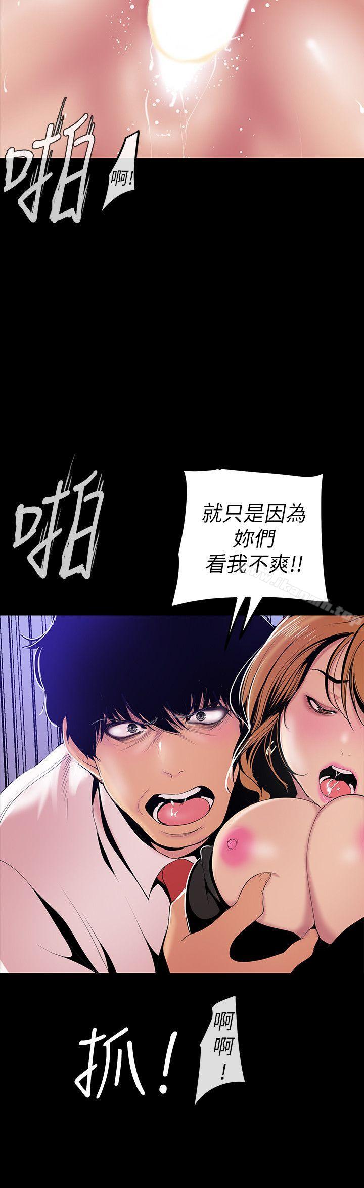 21P - 美丽新世界