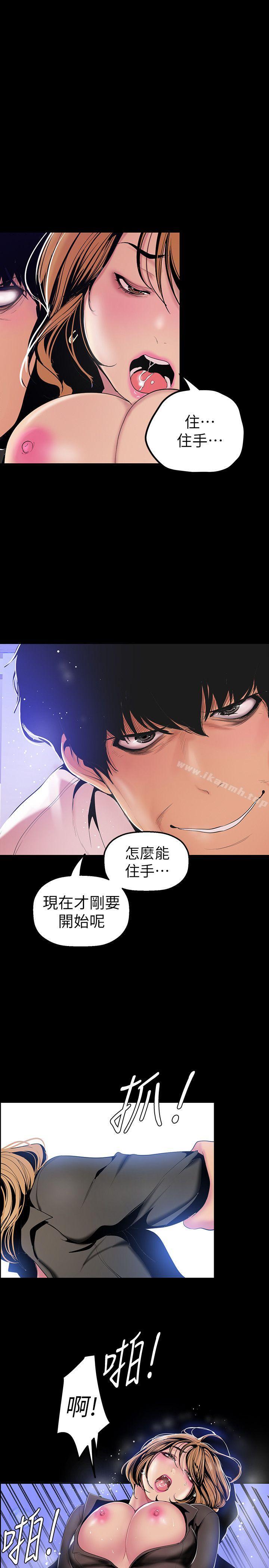22P - 美丽新世界