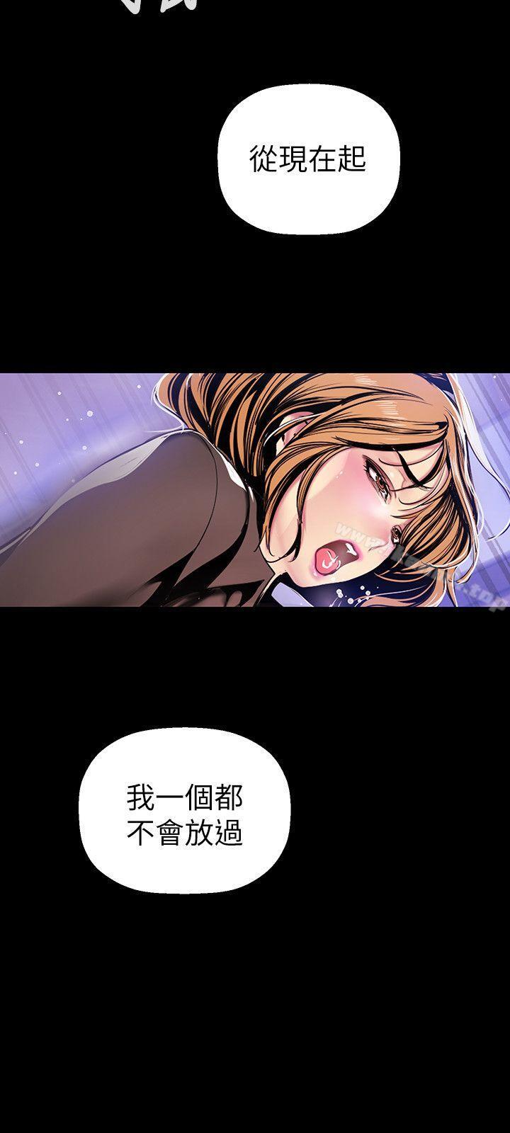 24P - 美丽新世界