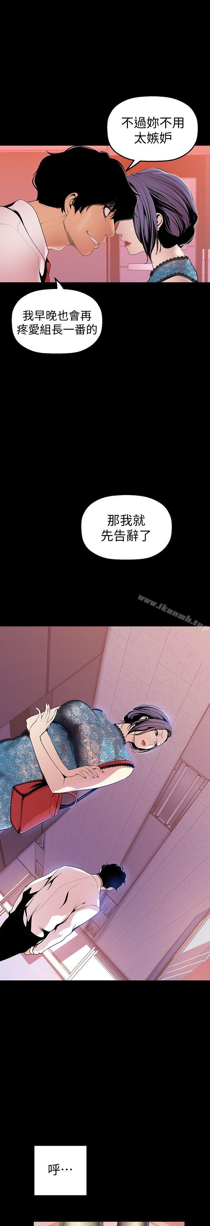 31P - 美丽新世界