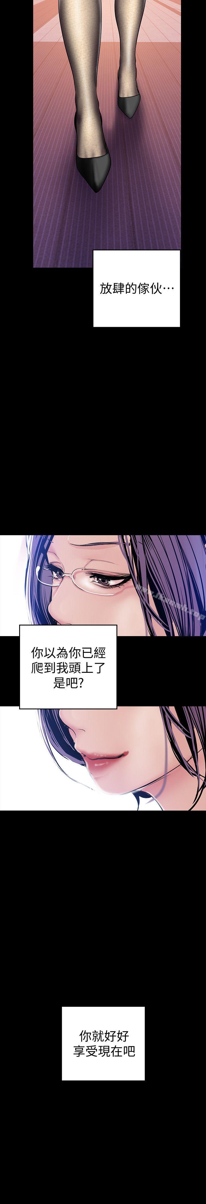 32P - 美丽新世界