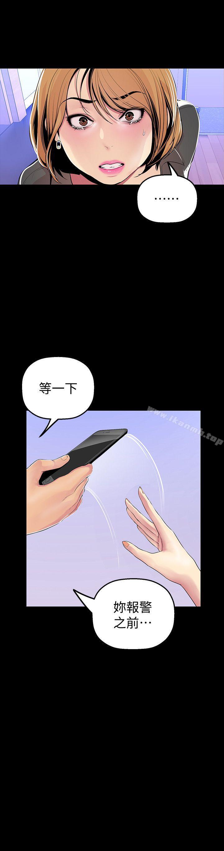6P - 美丽新世界