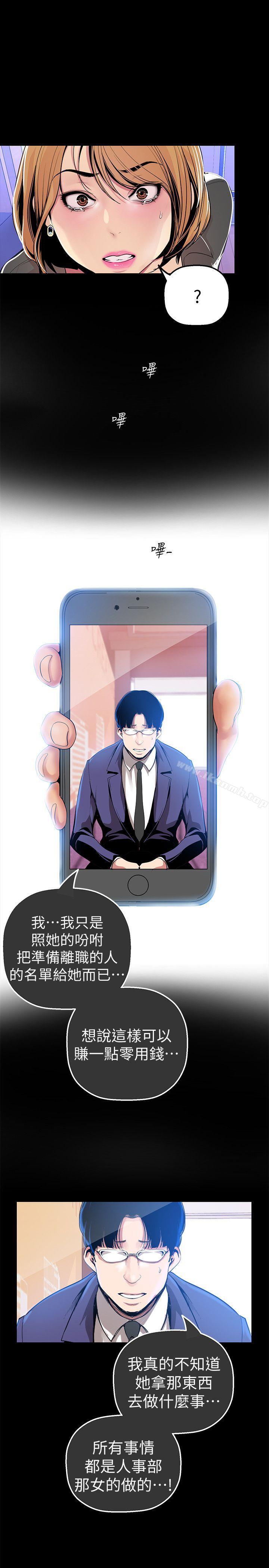 7P - 美丽新世界