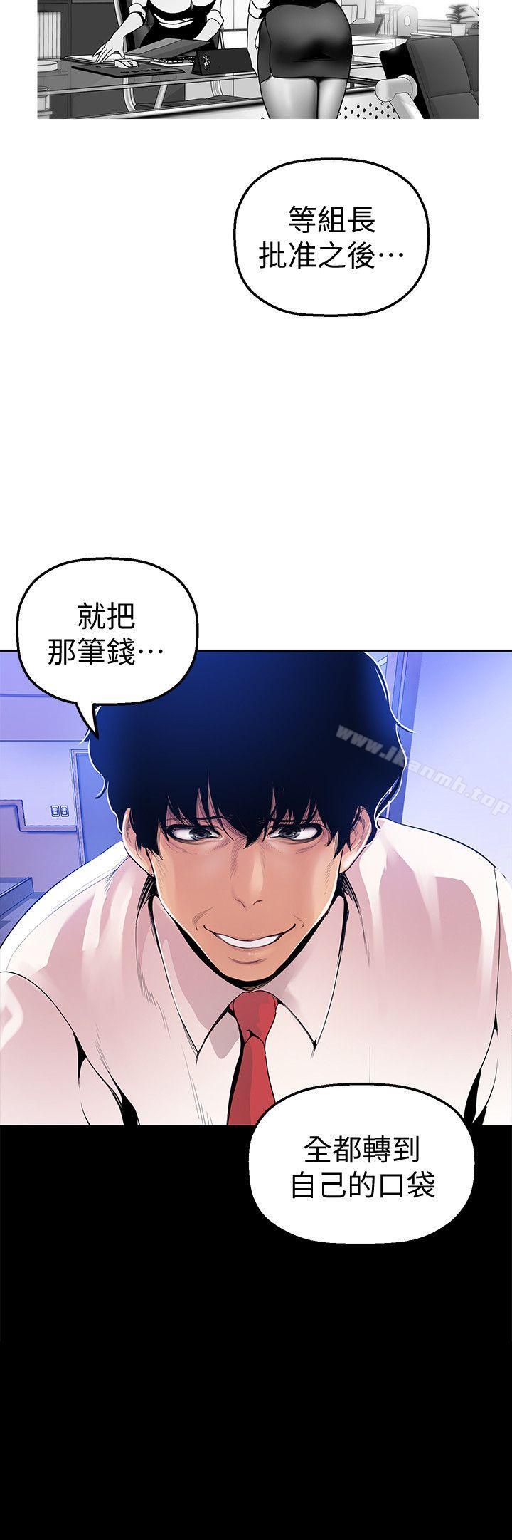 9P - 美丽新世界