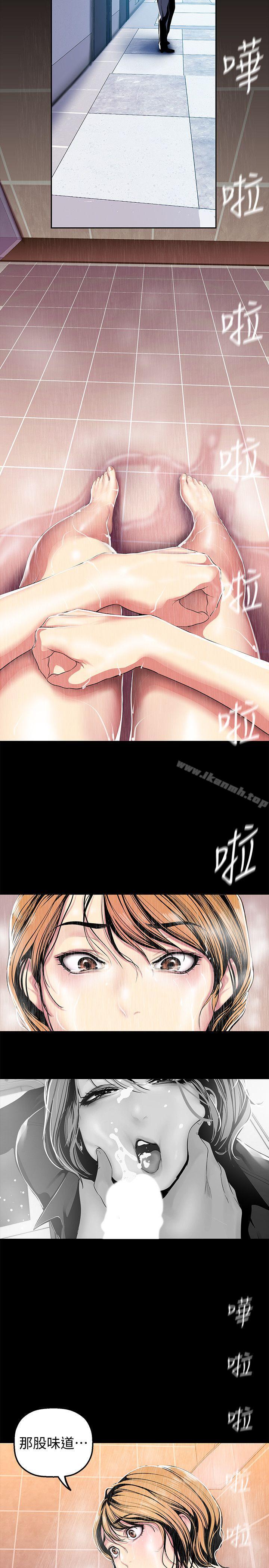 11P - 美丽新世界
